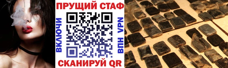 Что такое Павловский Посад Кетамин МЕФ Гашиш МАРИХУАНА
