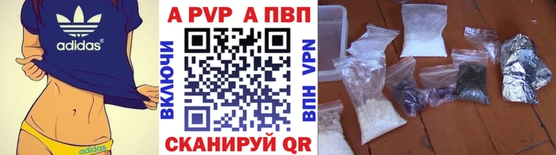darknet какой сайт Павловский Посад Alpha PVP крисы CK kraken как войти