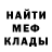 МЕТАДОН мёд Constantin Pribylov