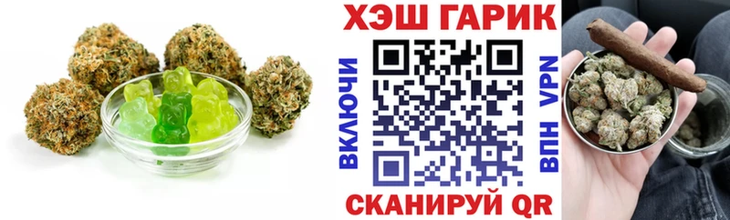 Печенье с ТГК конопля  Павловский Посад 