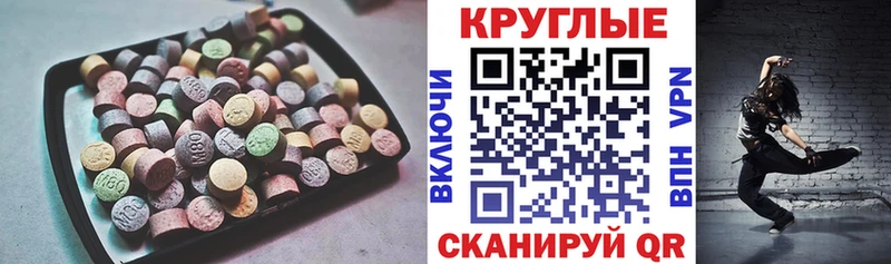 купить  цена  Павловский Посад  Ecstasy диски 