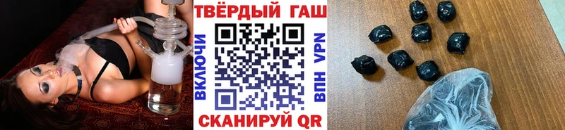 где можно купить наркотик  Павловский Посад  ГАШ Premium 