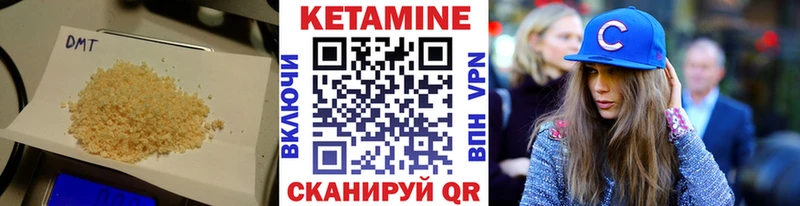 КЕТАМИН VHQ  даркнет какой сайт  Павловский Посад 