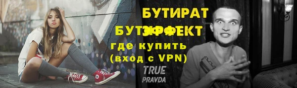 герыч Волоколамск