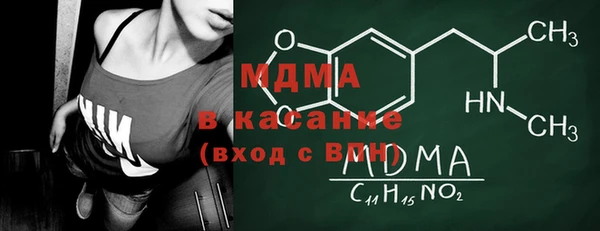 МДМА Алзамай
