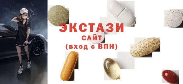 МДМА Алзамай