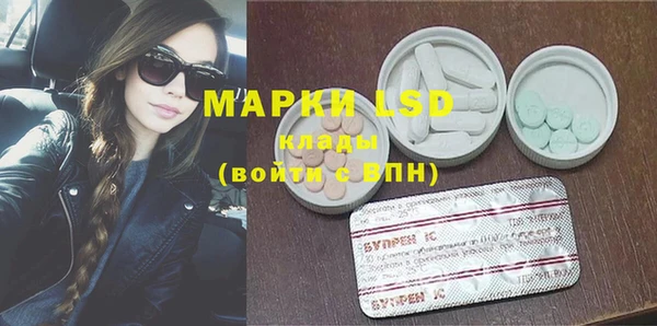 МДМА Алзамай