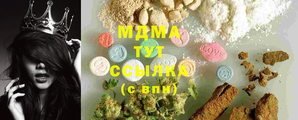 МДМА Алзамай