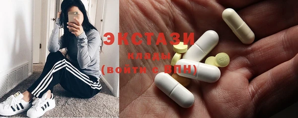 МДМА Алзамай