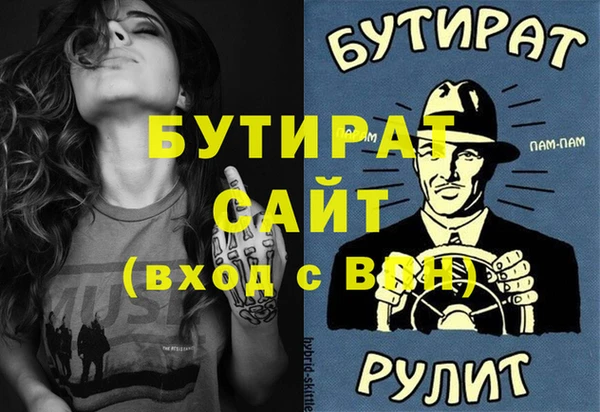 МДМА Алзамай