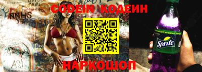 спайс Канаш