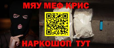 мет Камышлов