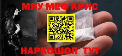 спайс Канаш
