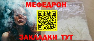 крисы Кандалакша