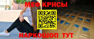 мет Камышлов