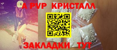 мет Камышлов