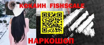 спайс Канаш