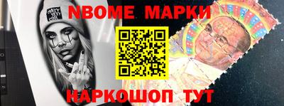 крисы Кандалакша