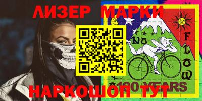 крисы Кандалакша
