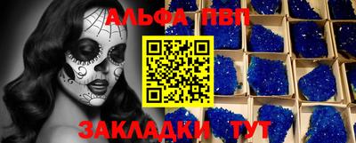 спайс Канаш
