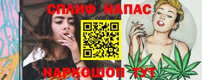 спайс Канаш