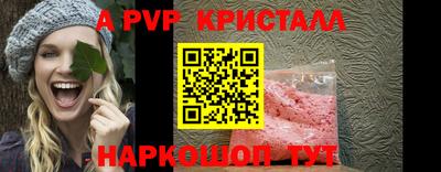 таблы Старая Купавна