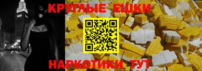 крисы Кандалакша