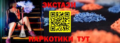 крисы Кандалакша