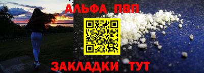 крисы Кандалакша