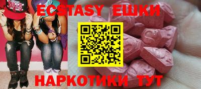 спайс Канаш