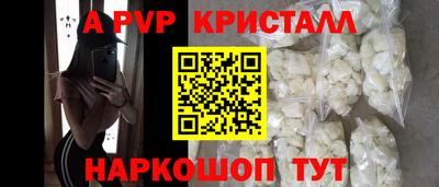 спайс Канаш