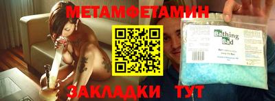 крисы Кандалакша