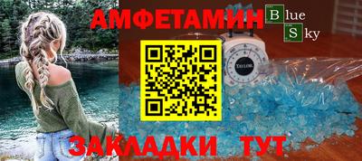 мет Камышлов