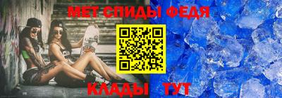 спайс Канаш