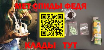 крисы Кандалакша