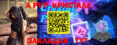 мет Камышлов