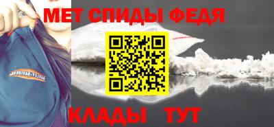 спайс Канаш