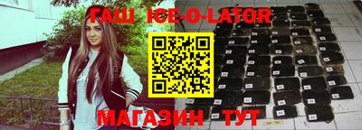 крисы Кандалакша
