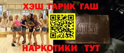 крисы Кандалакша