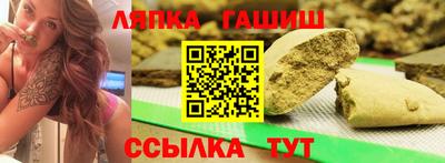 спайс Канаш