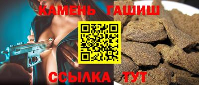 крисы Кандалакша