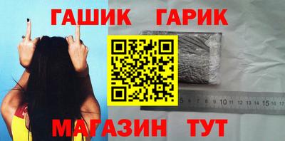 крисы Кандалакша