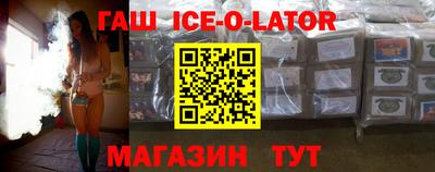 спайс Канаш