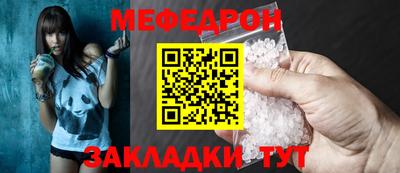 крисы Кандалакша