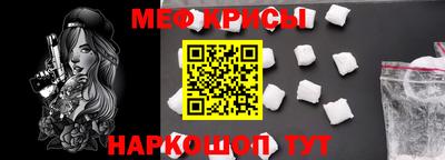 мет Камышлов