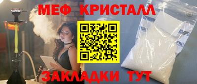мет Камышлов