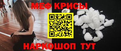 мет Камышлов