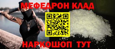 спайс Канаш