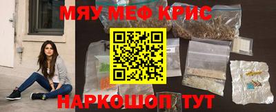мет Камышлов
