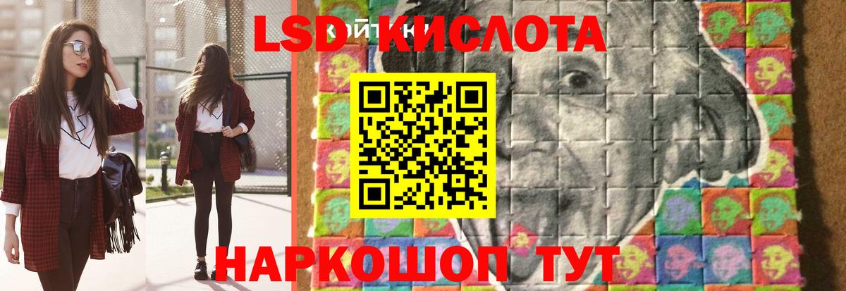ЛСД экстази кислота Павловский Посад